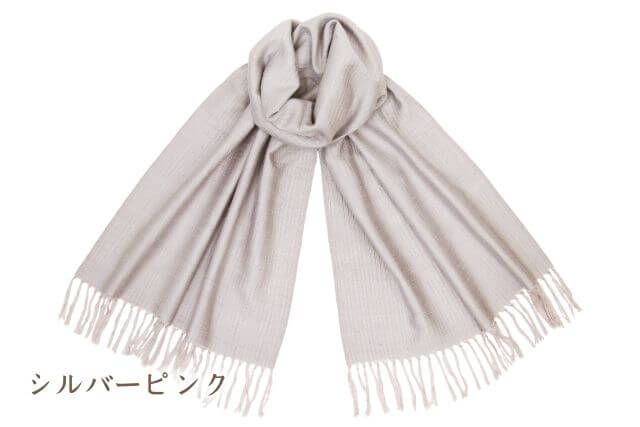 結城紬のショール アリア シルバーピンク