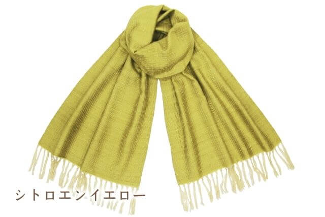 結城紬のショール アリア シトロンイエロー