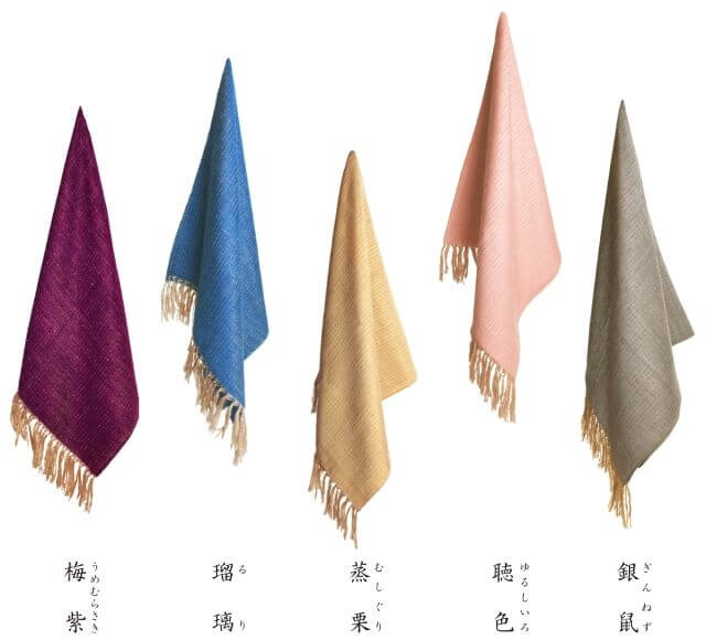 結城紬のショール 育てるショール 無地 色