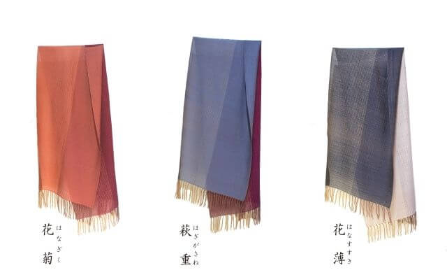 結城紬のショール 一年中ショール 色