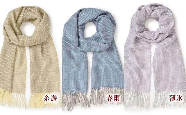 結城紬のショール 一年中ショール 時雨 色