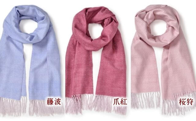 結城紬のショール 育てるショール 色