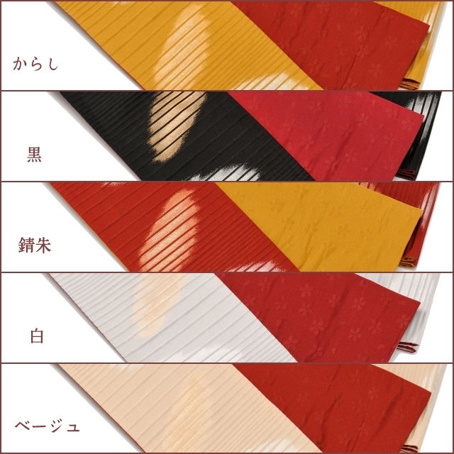 桐生織 お手ごろ半幅帯 丸かすみ 日本製 色