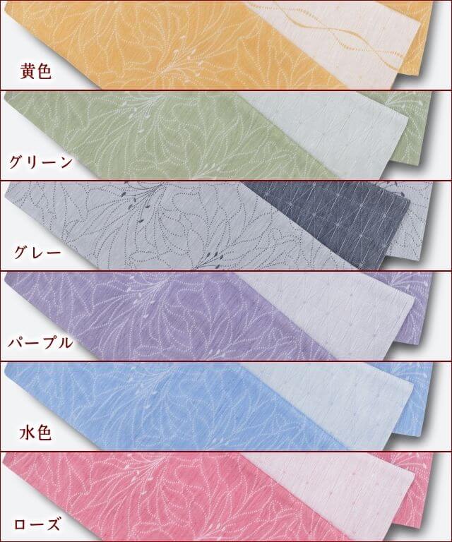 桐生織 リバーシブルゆかた帯 百合 日本製 色