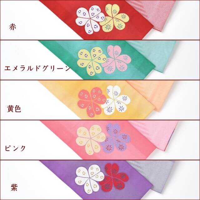 桐生織 リバーシブルゆかた帯 ぼかしポイント クローバー 日本製 色