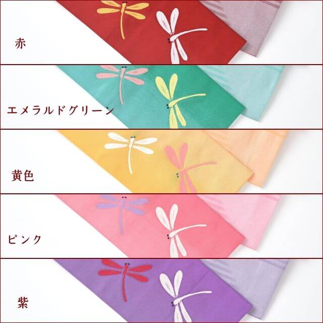 桐生織 リバーシブルゆかた帯 ぼかしポイント とんぼ 日本製 色
