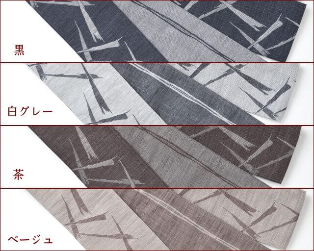 桐生織 リバーシブル角帯 ハーフ&ハーフ 筆描き 日本製 色