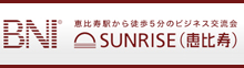 BNI恵比寿サンライズ