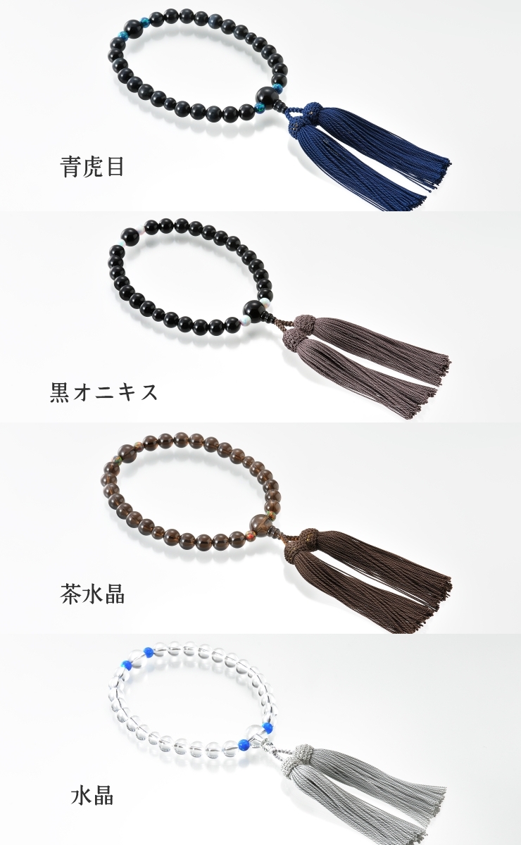 送料無料】《京念珠×京セラ》京都オパール（男女兼用片手持ち 桐