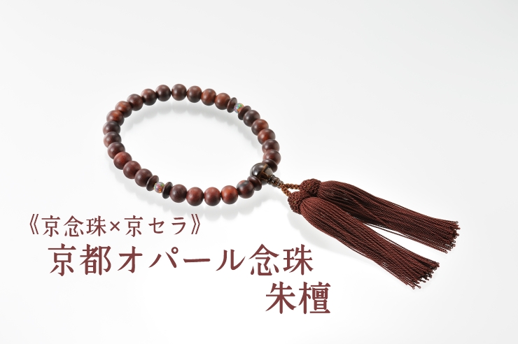 Amazon.co.jp: [Zen Dear] 天然木小葉紫檀数珠 男性用女性用腕輪
