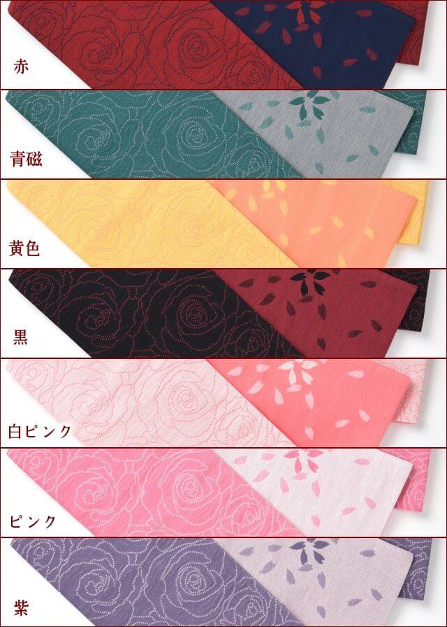 桐生織 リバーシブルゆかた帯 綿タッチ バラ 日本製 色