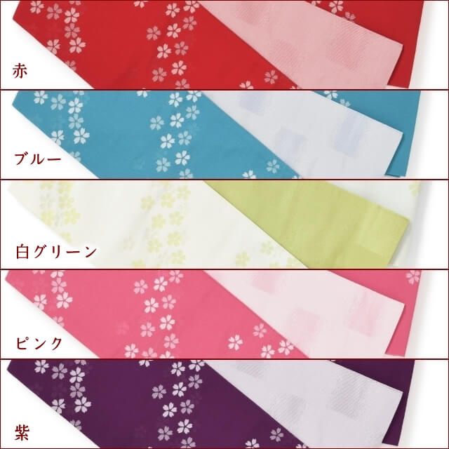 桐生織 リバーシブルゆかた帯 糸の詩 小桜 日本製 色