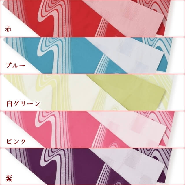 桐生織 リバーシブルゆかた帯 糸の詩 流水 日本製 色