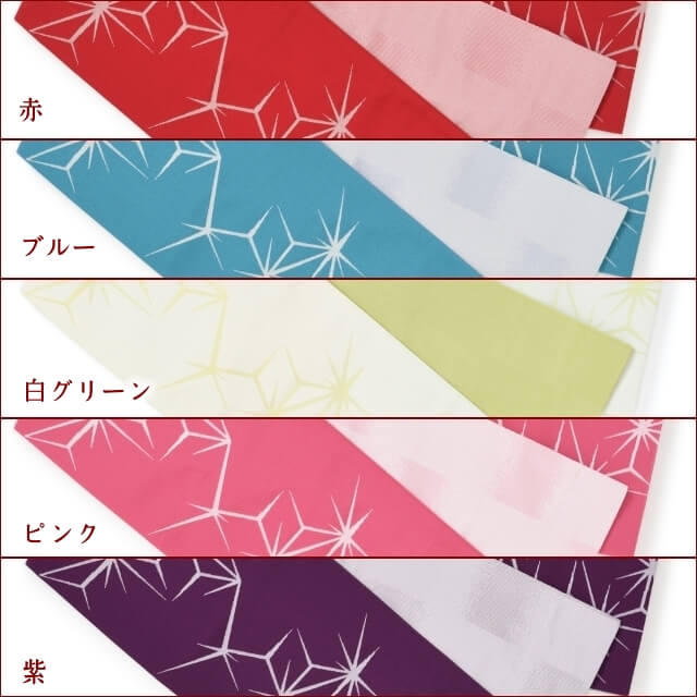 桐生織 リバーシブルゆかた帯 糸の詩 麻の葉 日本製 色
