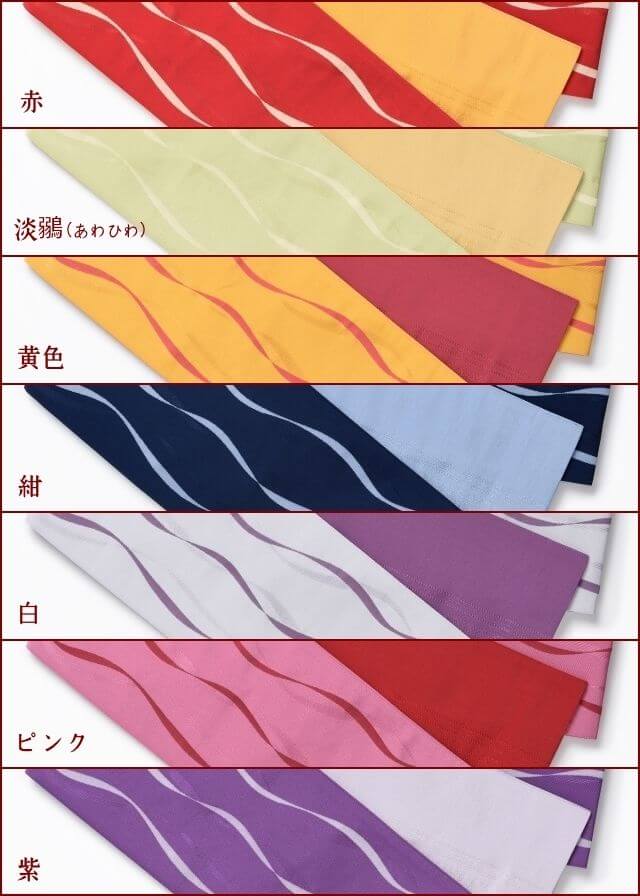 桐生織 リバーシブルゆかた帯 糸の詩 よろけ縞 日本製 色